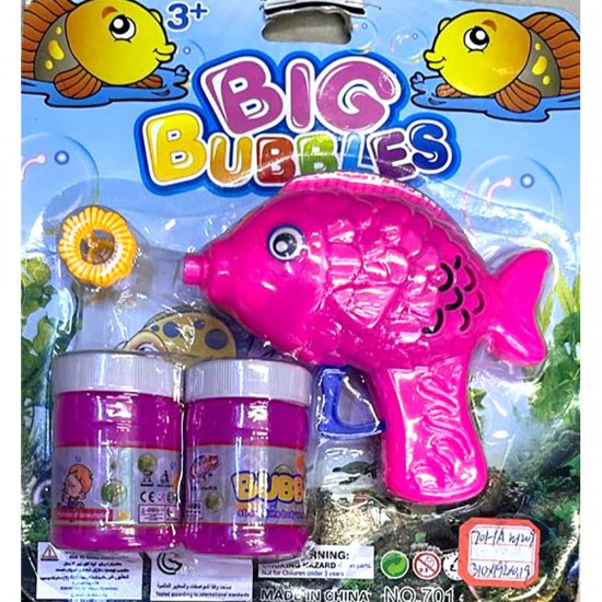TOY FISH BUBBLE GUN